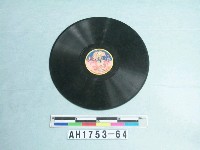 藏品(「東鄉さん、日の丸の歌」唱片)的圖片